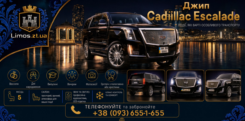 Cadillac Escalade