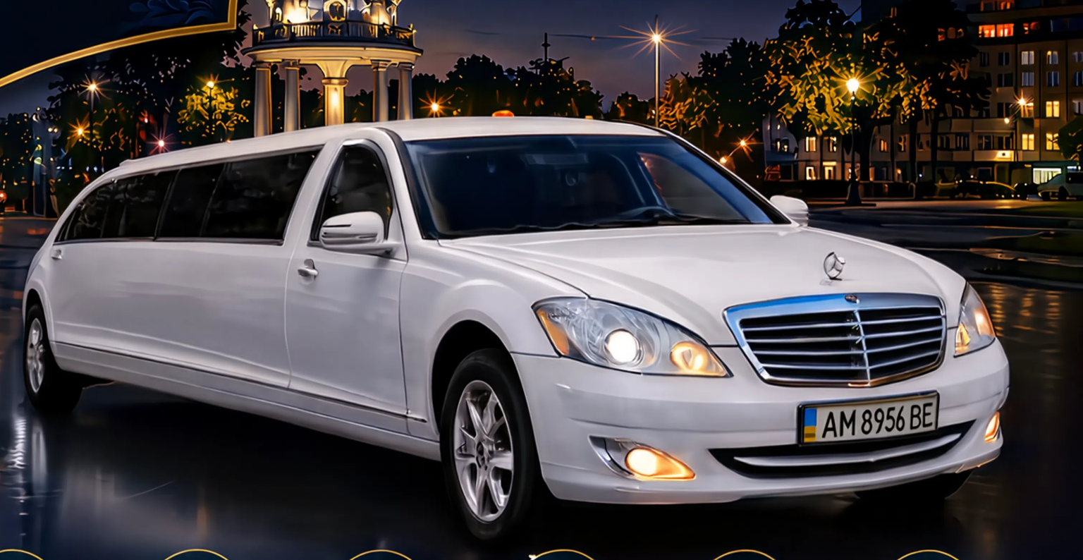 Лімузин Mercedes-Benz S-класс W-221