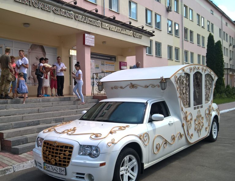 Зустріч із пологового